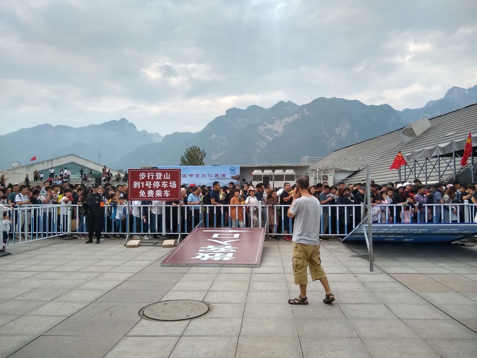 The line to the cable car at Huashan mountain can be ridiculous during holiday times