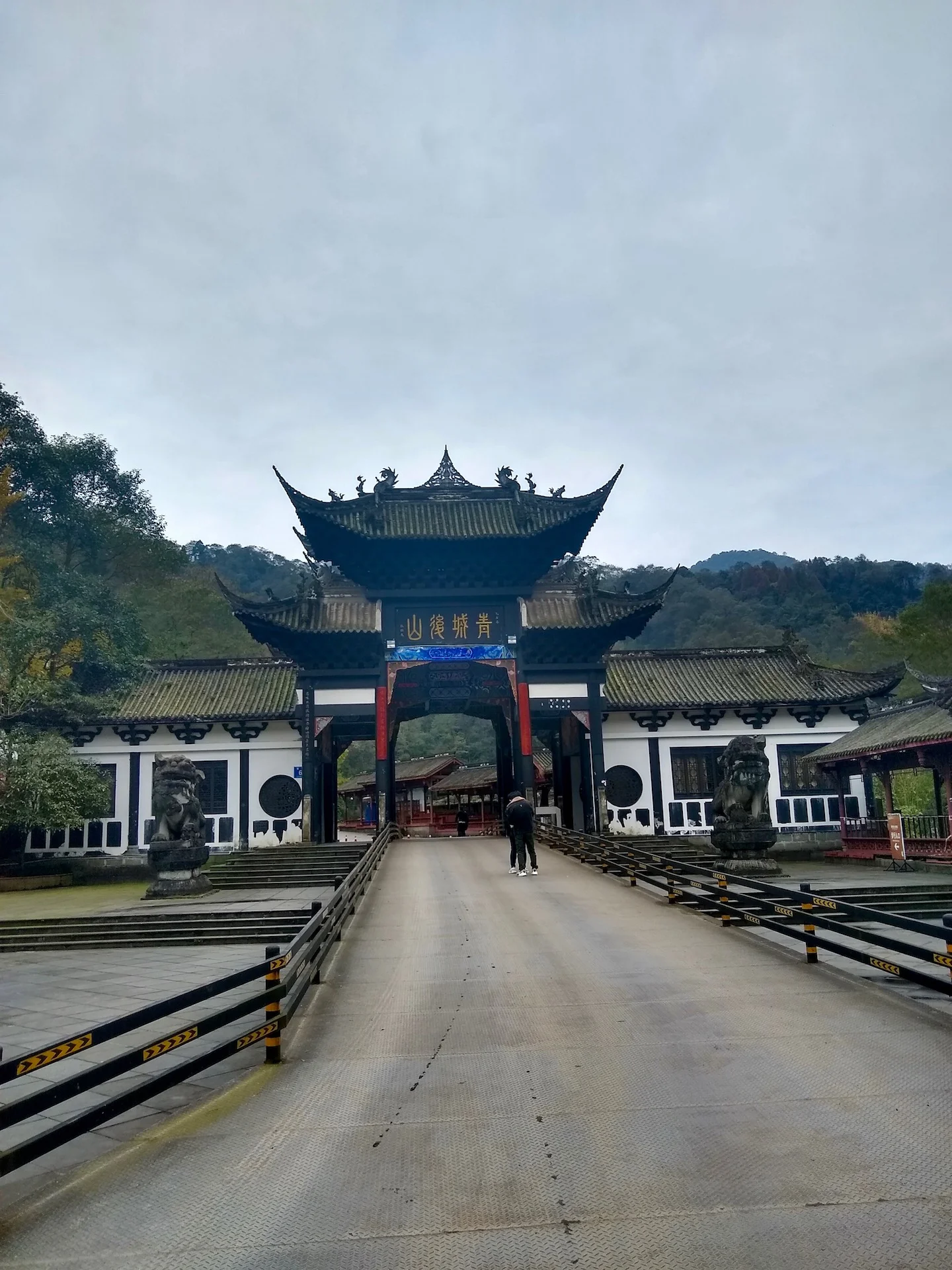 Forced to wrong size: 346x461, natural is 1440x1920! The main entrance to hiking Mount QIngcheng back mountain, located near Chengdu, China