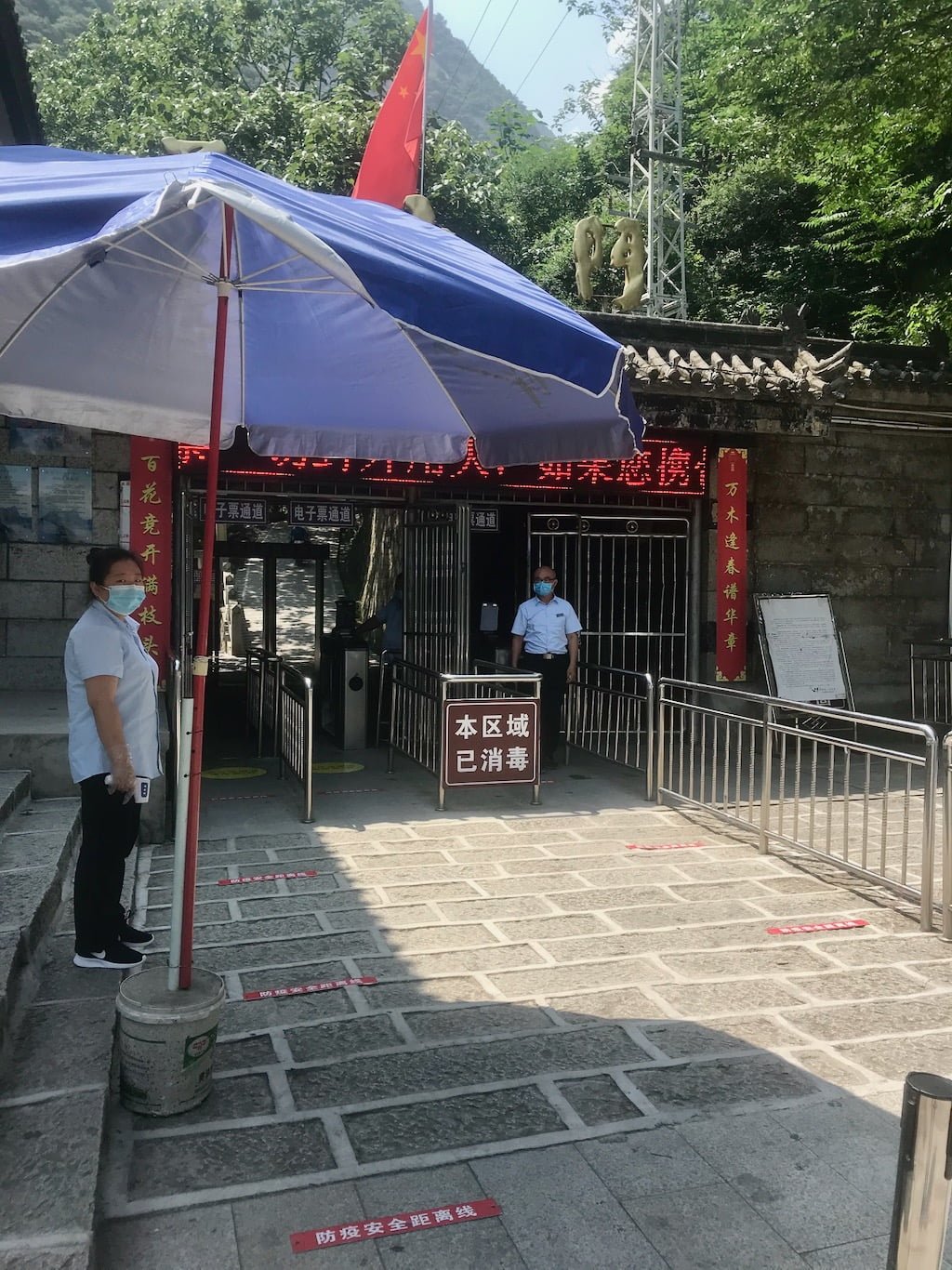 Security guards at Huashan during covid-19