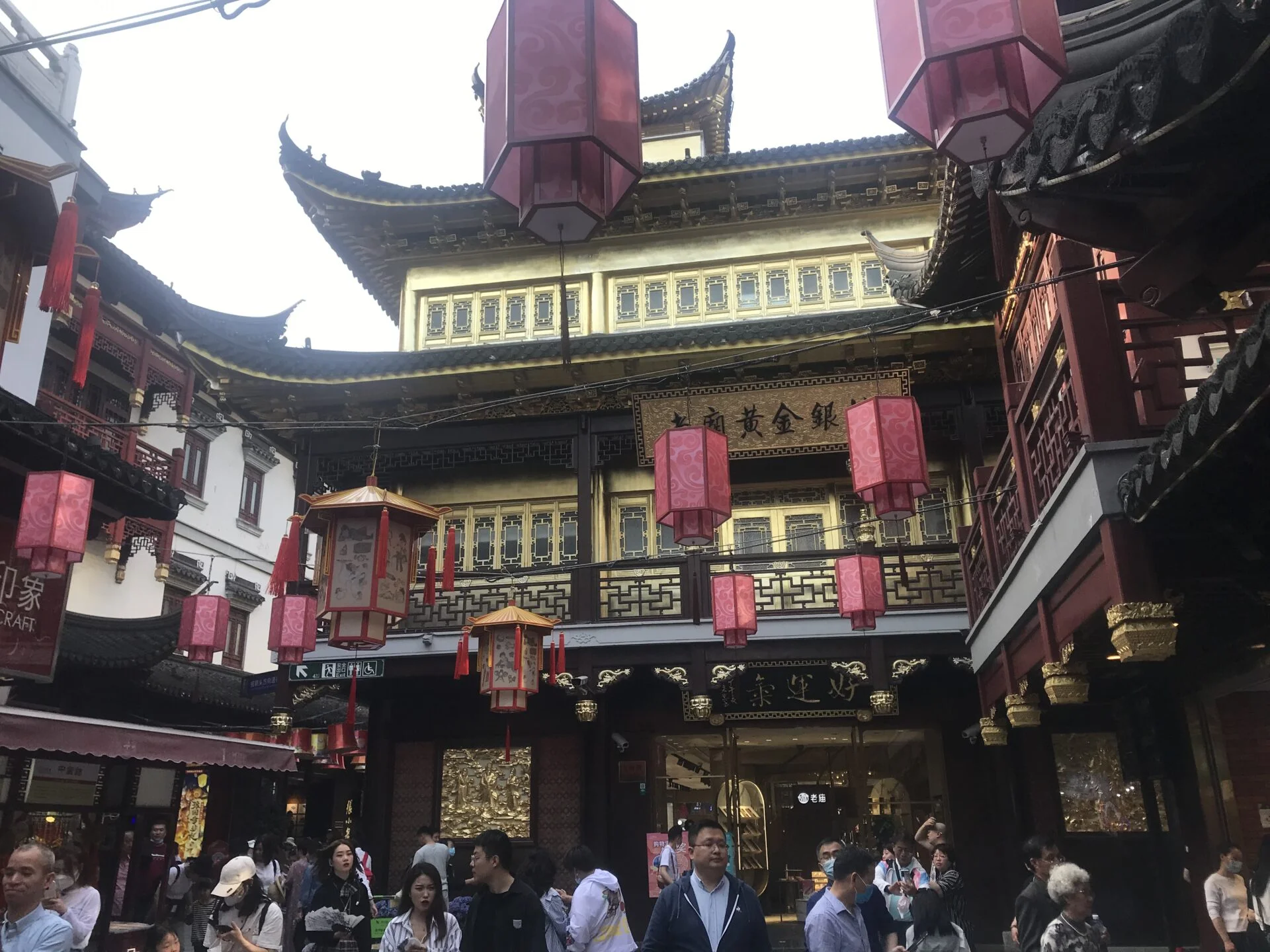 Forced to wrong size: 451x338, natural is 1920x1440! Traditional Chinese building with winged ends, red lanterns, and people walking.